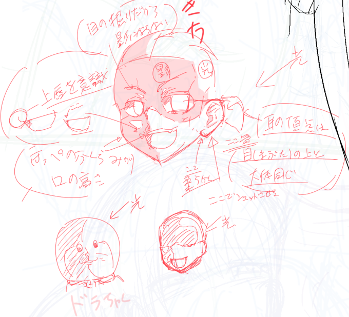 自分用あんこまん先生のエロガキくん観察まとめ(ウルクマシュのエロガキ君編)

まだ100個くらいポイント見つかりそうなんでガンガン見返していきます 