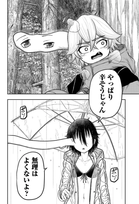 4巻から登場した反帰還者1032番は
俺の性癖ぶち込みまくったお気に入りキャラです
#スカベンジャーズアナザースカイ 