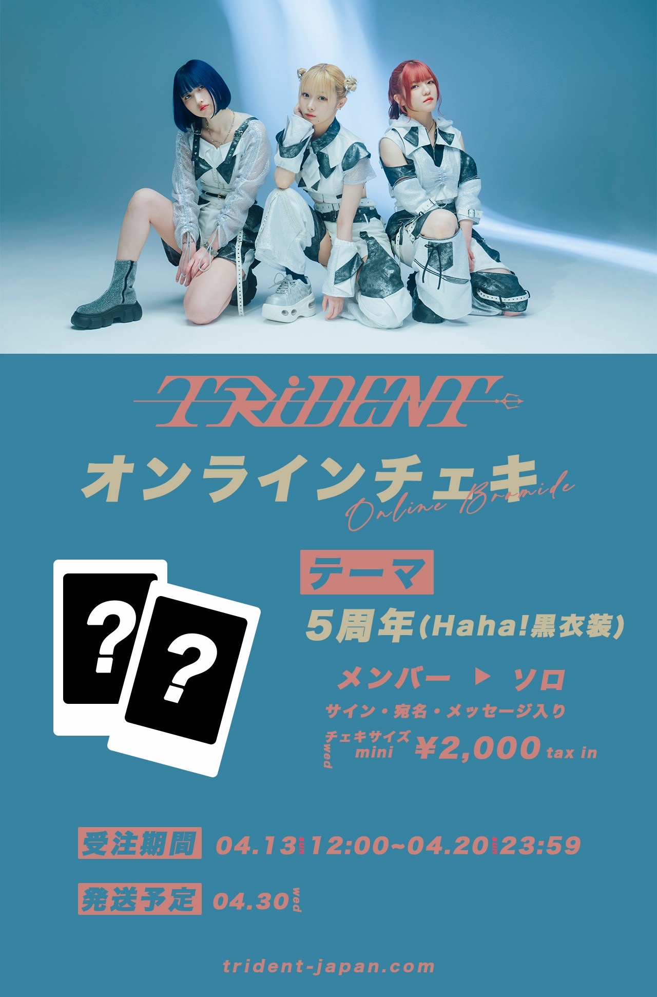 TRiDENT on X: TRiDENT on X: