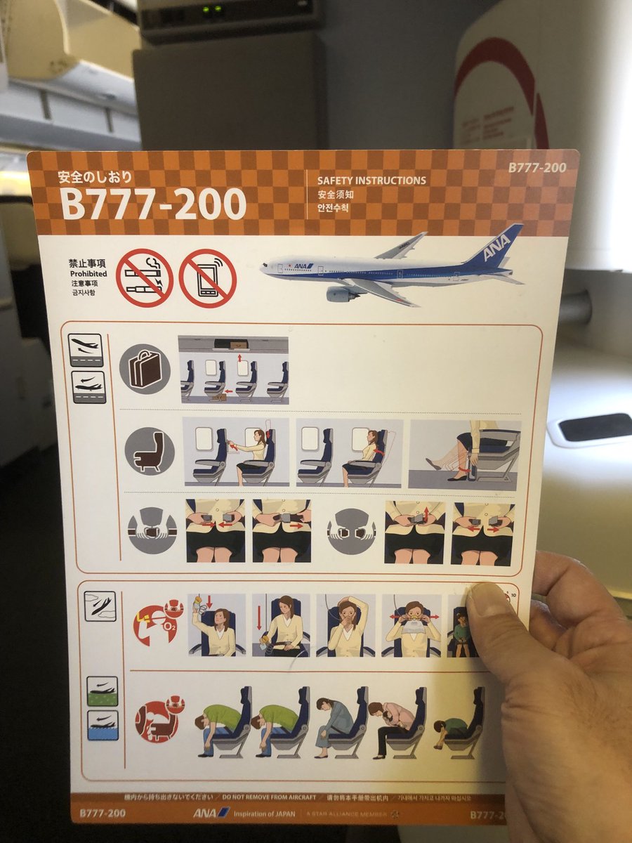 music_manxRush's tweet photo. 行って来ます✈︎
よき週末をお過ごしください🎶
#B722 https://t.co/DfWKI3eeHB