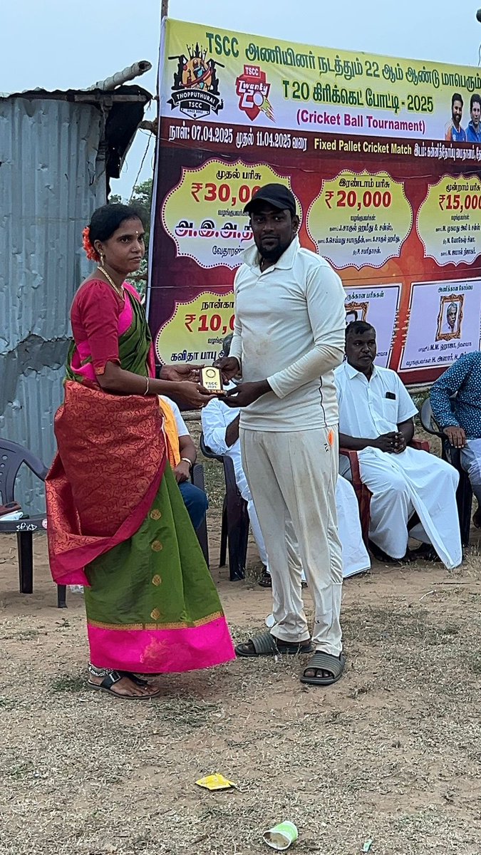 VARSHINIVINAI's tweet photo. TSCC அணிய���னர் நடத்திய 22ஆம் ஆண்டு மாபெரும் T20 கிரிக்கெட் போட்டியில் கவிதா பாபு அறக்கட்டளை நிறுவனர் திருமதி B.கவிதா பாபு B.B.A.,அவர்கள் தலைமையேற்று கிரிக்கெட் வீரர்களுக்கு அவர்களது பொற்கரங்களால் பரிசுகள் வழங்கப்பட்ட தருணம்.#cricket #trust #team https://t.co/NEGxyMJ9Iq