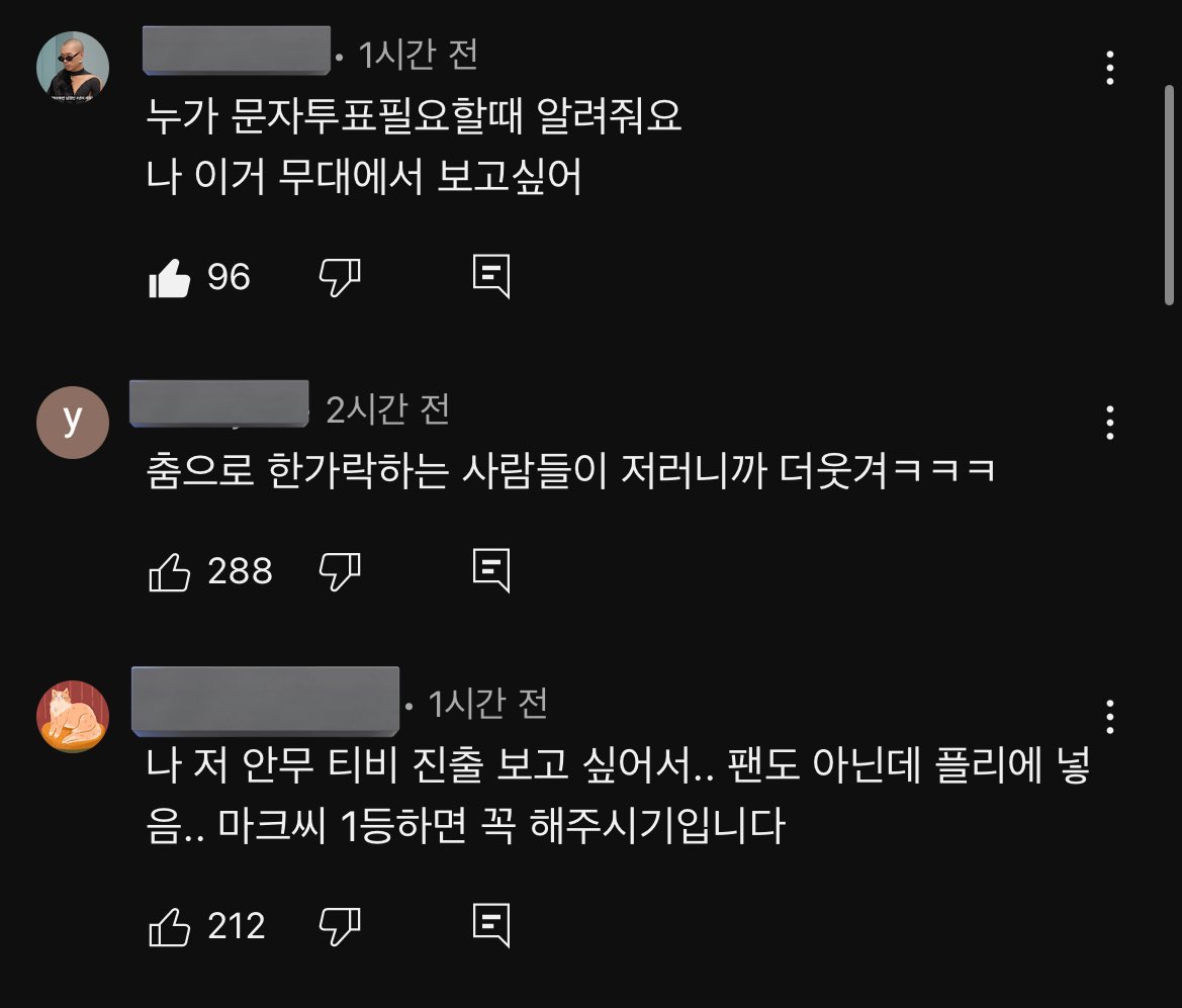 의외로 본 챌린지보다 더 인기를 끌고 있는 마크 1999 발레 챌린지 | 인스티즈