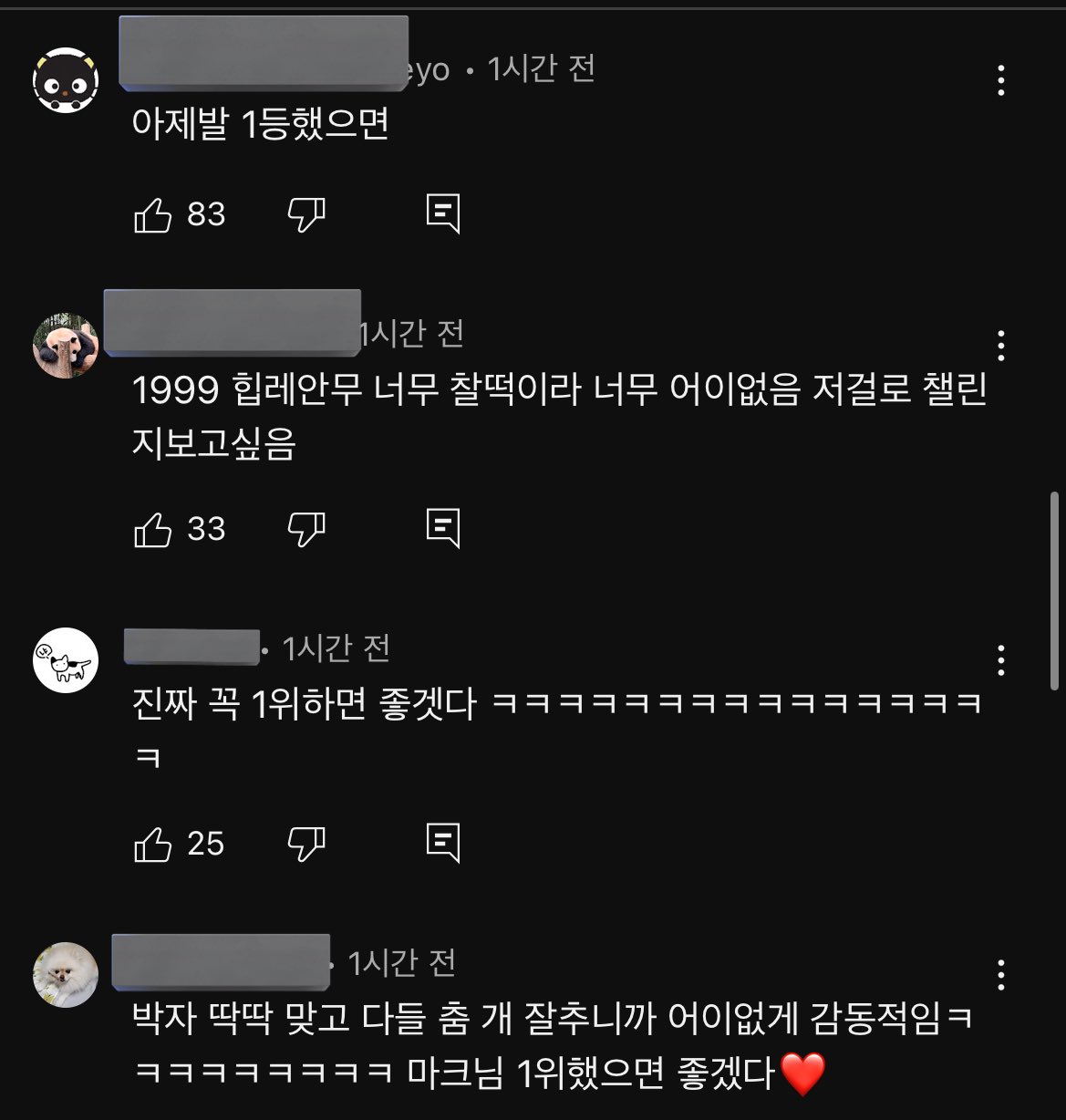 의외로 본 챌린지보다 더 인기를 끌고 있는 마크 1999 발레 챌린지 | 인스티즈