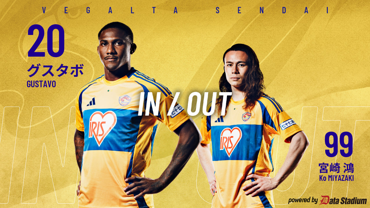 ベガルタ仙台【公式】 on X: 