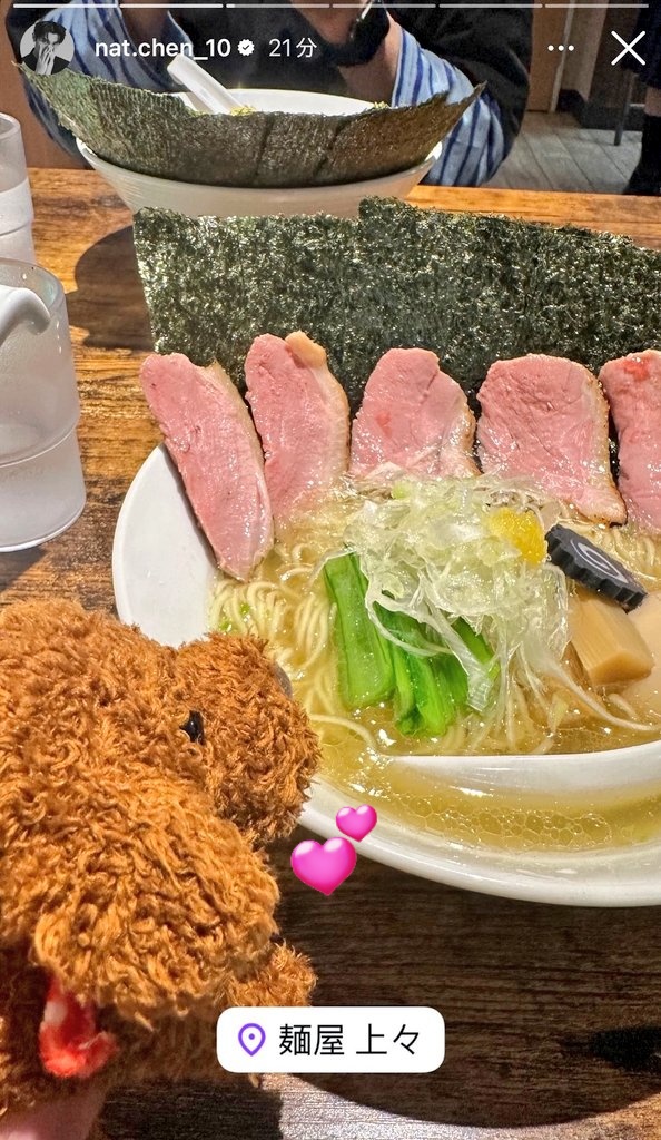 710_haruiro's tweet photo. 陳柏文のみちちゃん？みちくん？
みて思ってるんだけど、
本当、ナットくんがぬいぐるみを買ったのか持参してきたのかは分からないけど、愛犬にそっくりだし推し活みたいな撮り方に共感わくわ～😍

私も昨日👶のグッズを買いに西松屋に行ったら、みちちゃんを発見したよ‼️この🐶は鳴くし1000円だから是非買っていって～☺️あと、今回もつけてたネックレスなんだけど誰か分かる方いませんか？
ずっと、探してるけど分からないし、オーダーメイドかな？
#Natchen #陳柏文　#日本　#推し　#natchen_10 #探してます