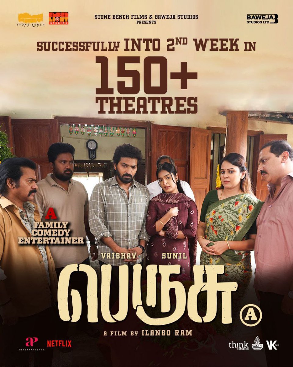 Nidhura_Views's tweet image. இந்த வாரம் தமிழ் மற்றும் தமிழ் டப்பிங்கில் OTT ரிலீஸ்:

#KA
#CourtStateVsANobody 
#Perusu
#PravinkooduShappu 
#SweetHeart
#OththaVottuMuthaiya
#Fear

வீக் எண்டை கொண்டாடுங்க மக்கா 🙌