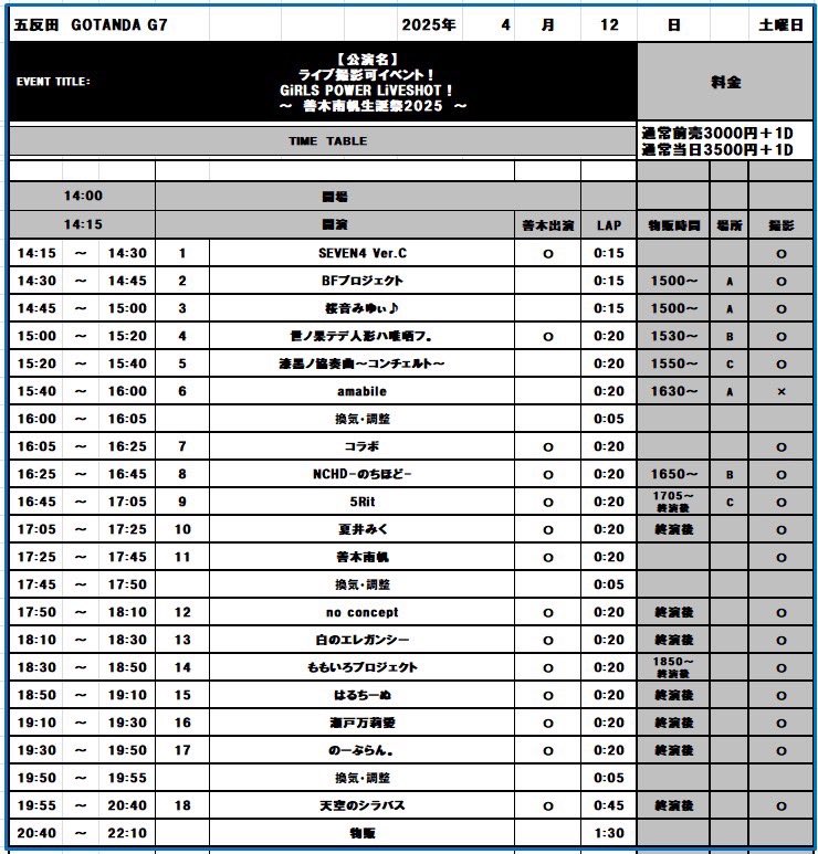 BFプロジェクト-official- tweet media