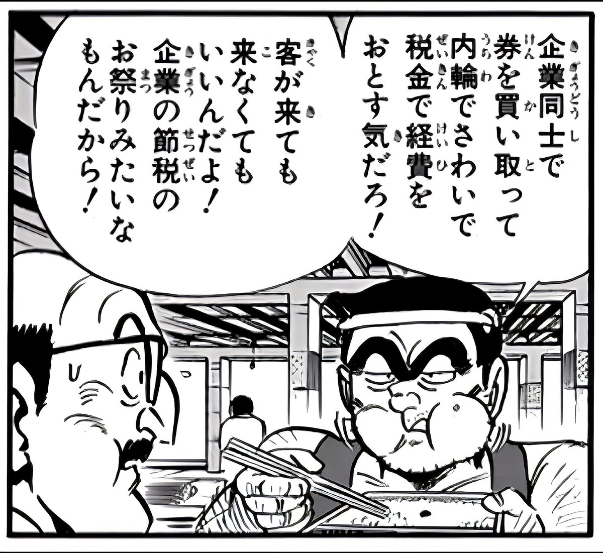 M16A_hayabusa's tweet photo. 明日から始まる大阪万博だけど、
もう既に30年以上前に答えは出ている。
#大阪万博2025 https://t.co/l7ERV3tDAw