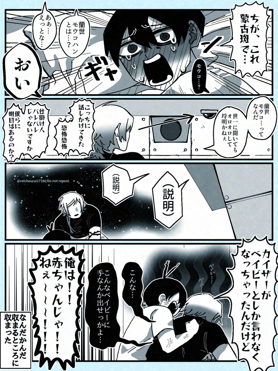 しないと出られない部屋のkiis+αです
※下品、謎時空、なんでも許せる方向け 