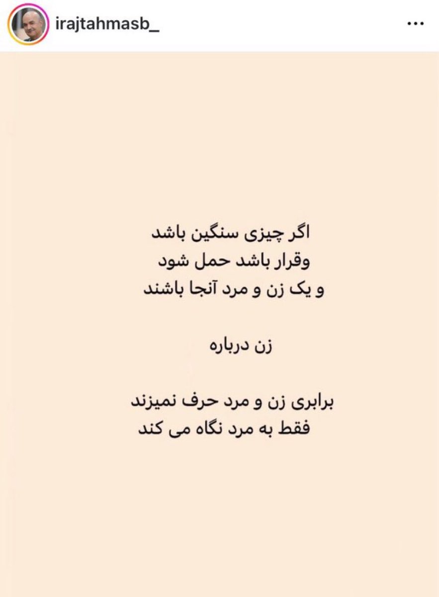 اون بعبعی از این یارو بیشتر میفهمه. چون یکی قویتره که بتونه یه چیز سنگین بلند کنه پس باید حق طلاق، ارث بیشتر، خروج از کشور و هزار کوفت دیگه داشته باشه؟ یعنی اگه دو تا مرد تو یه اتاق باشن و یکیشون قویتر باشه و یه چیزی رو بلند کنه همه حقوق انسانی اون یکی ازش گرفته میشه؟