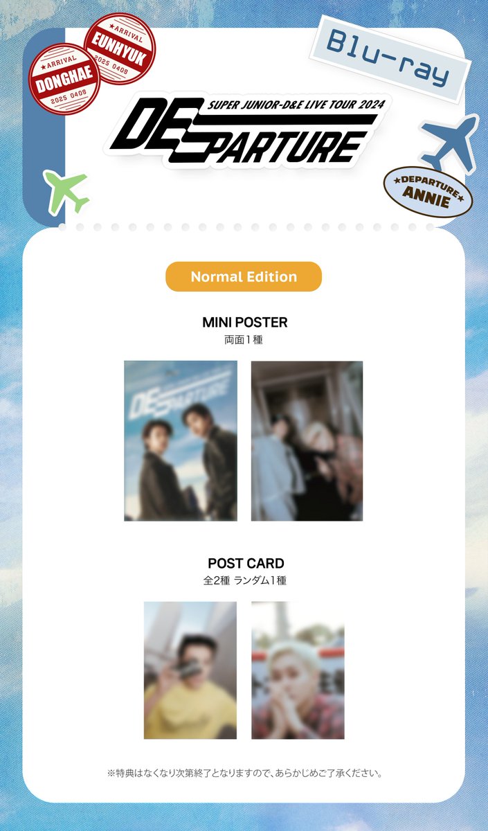 SUPER JUNIOR ドンヘ 2025 FANCON ポストカード