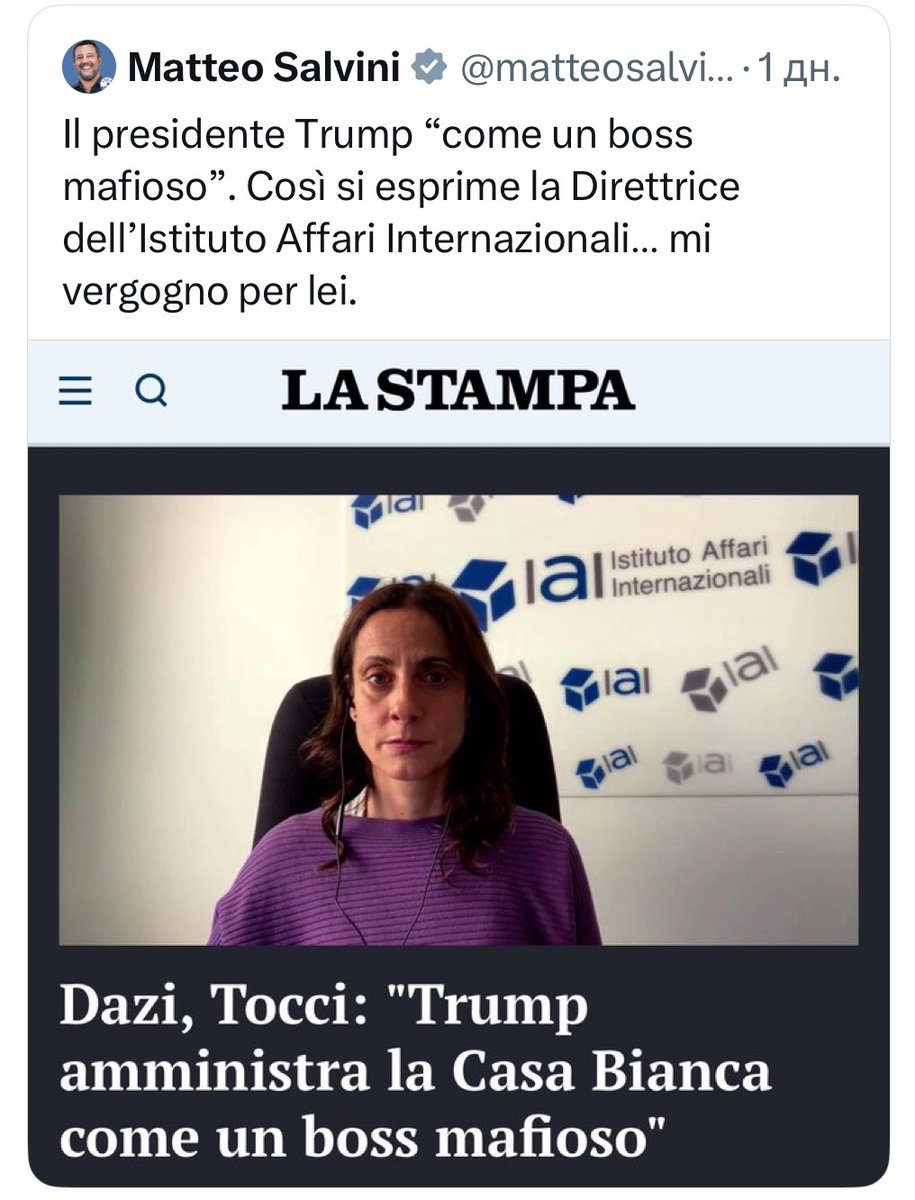Vladislav Maistrouk (@maistroukv) on Twitter photo “In tempi di menzogna universale, dire la verità è un atto rivoluzionario.”
GEORGE ORWELL
La mia sincera solidarietà a <a href="/NathalieTocci/">Nathalie Tocci</a> “In tempi di menzogna universale, dire la verità è un atto rivoluzionario.”
GEORGE ORWELL
La mia sincera solidarietà a <a href="/NathalieTocci/">Nathalie Tocci</a>