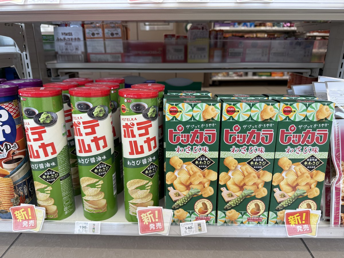 わさび好きには目に毒⁉️😆😆 全部欲しい😍 ＃わさび狂