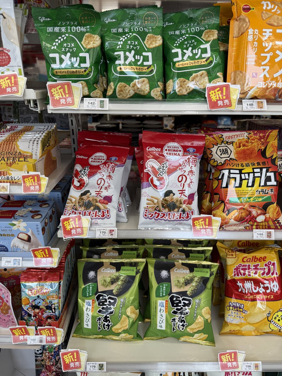 わさび好きには目に毒⁉️😆😆 全部欲しい😍 ＃わさび狂