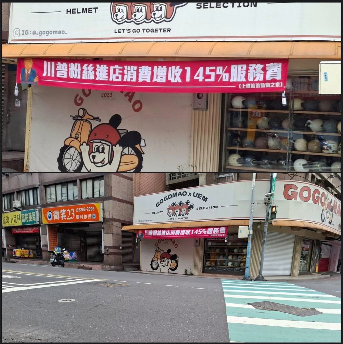 ch41281076's tweet photo. 臉書上滑到的，聽説位於新莊跟民眾黨議員陳世軒有關係。
���以説民眾黨是匪黨ㄧ點也沒錯吧？ https://t.co/weQnykpKer