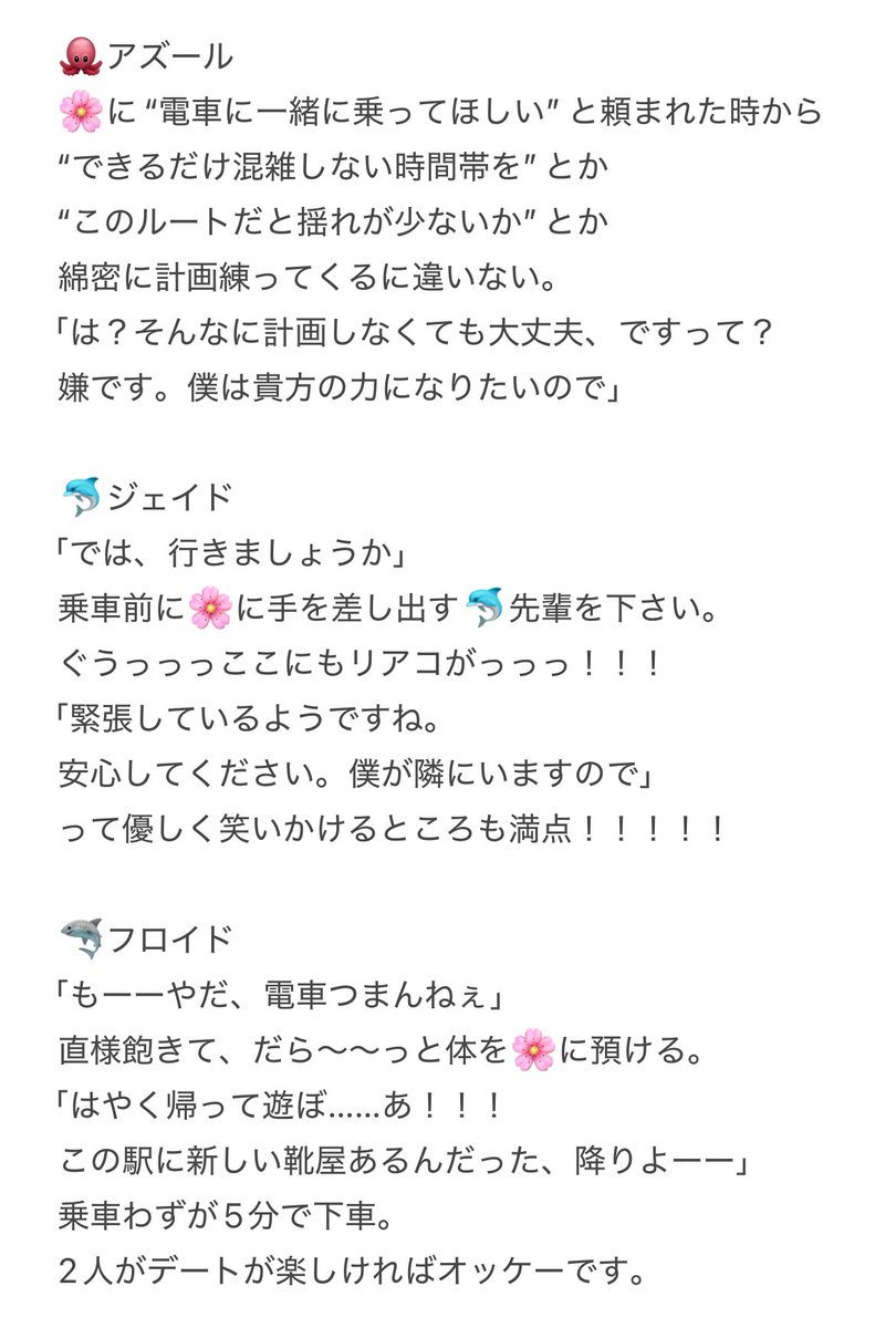 かんかん (@kankan_twst173) / Posts / X