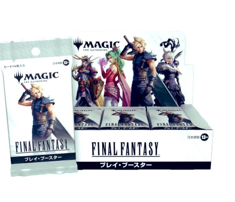 マジックザギャザリング ファイナルファンタジー 「FINAL FANTASY