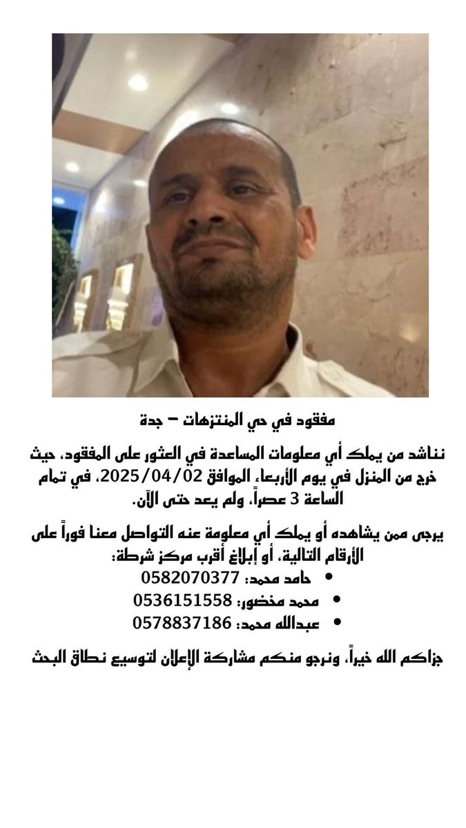 Hamed0377's tweet photo. #ألف_وواحد https://t.co/kcIiSRWEDX