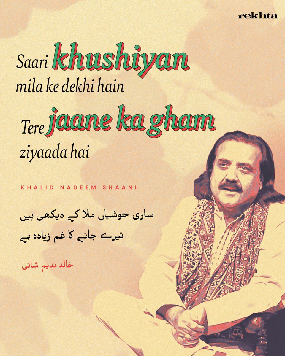 Rekhta's tweet photo. Some absences echo louder than all celebrations combined.

Poet: @khalidnadeem.shani 

#khalidnadeemshaani #rekhta #urdu #urdupoety #poets #urdupoets https://t.co/9JOIORXm9m