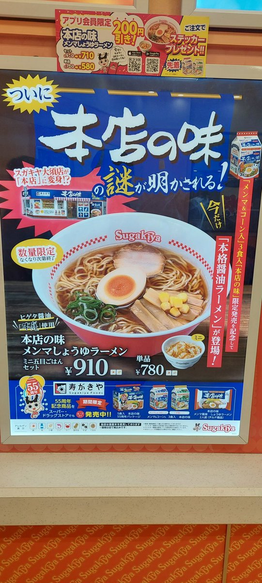 お昼ご飯、美味しかったな!!!