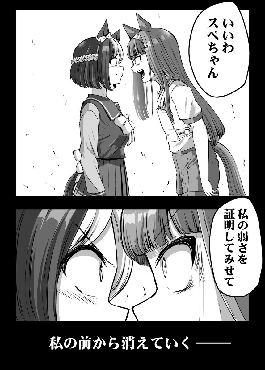 先頭民族⑩ 