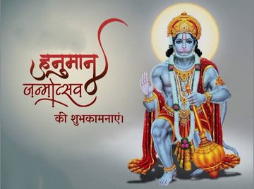 जय जय श्री हनुमान जी 🚩
जय जय श्री राम 🚩🙏