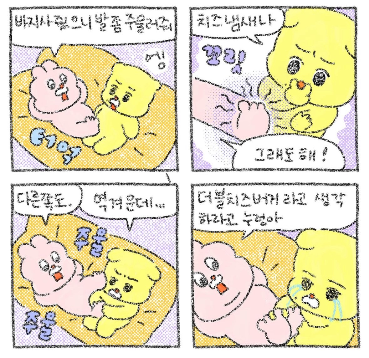 Ch58745844's tweet photo. 좀 흥미로운 이야기를 해주는 사람한텐 대답 잘해주는데 내 디엠창은 온통 젖 빨고 싶데 미친놈들이

#뚱녀 #비떱 #섹트 #뱃살 https://t.co/g9AOVhY5Lb
