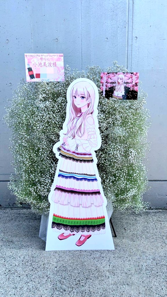 toshi_sakura46's tweet photo. 暗い夜空の先
確かに今も満開の桜が見える
あの花は僕が大好きだった人だ

君が歩んでいくこれからの道が
今までよりも明るく
幸せに満ちていることを
心より願っています

今まで『ありがとう』

君に出逢えて
この人生を歩めて
本当によかった

心からあいしてます

Illustrated by @hush772_hd https://t.co/orO0MLxJAy