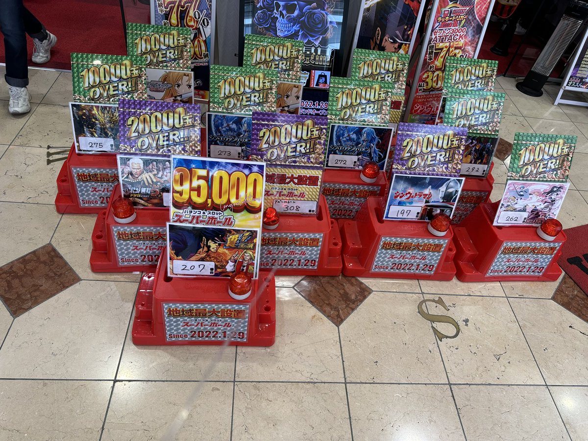 ✨✨コンプリート到達✨✨

本日の１台目のコンプリートはなんと
eぱちんこ押忍番長から出ました👏👏
おめでとう御座います🎉🎉

まだお昼すぎですこの後もコンプリート
目指して頑張ってください👍

この後お時間のある方はぜひご来店お待ちしてます✨✨