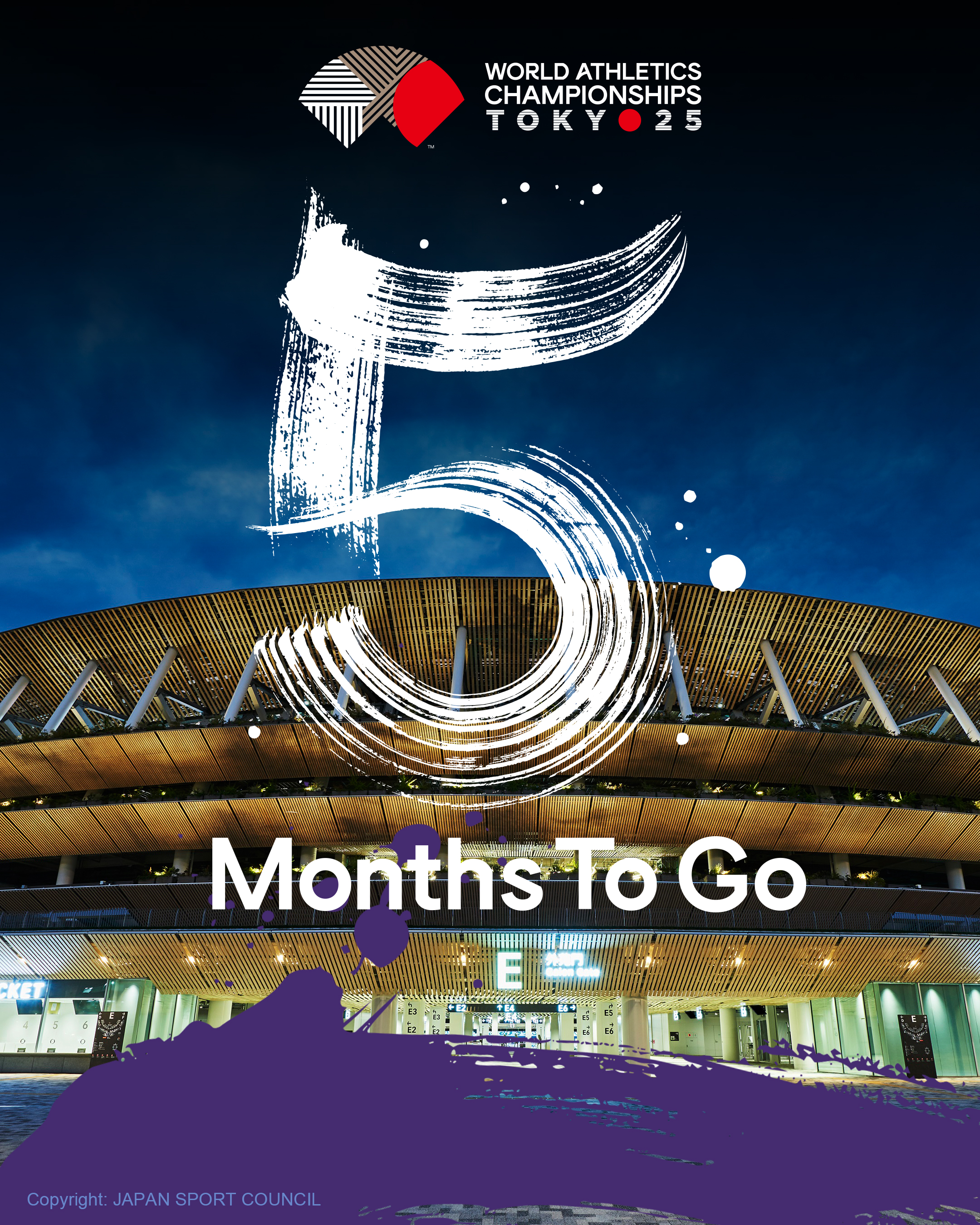 世界陸上 2025 WORLD ATHLETICS ５点セット 東京2025世界陸上/World Athletics Championships Tokyo 25
