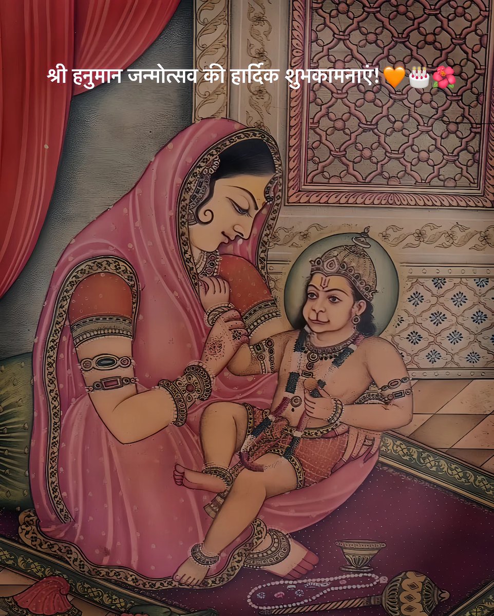 BrahminComunity's tweet image. अतुलितबलधामं हेमशैलाभदेहं, अनुजवनकृशानुं ज्ञानिनामग्रगण्यम्। सकलगुणनिधानं वानराणामधीशं, रघुपतिप्रियभक्तं वातजातं नमामि।

पवनपुत्र श्री हनुमान जी के शुभ जन्मोत्सव पर सभी को हार्दिक शुभकामनाएं
जय श्री बजरंगबली 🚩