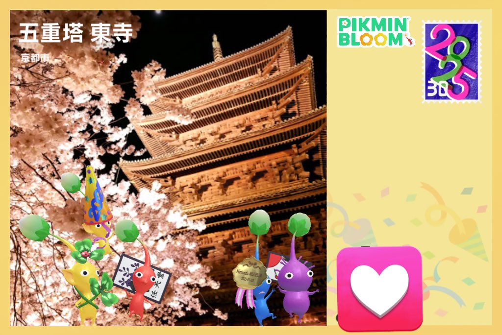 Mmin_bloom's tweet photo. 桜🌸🌸🌸
ありがとうございます🫶💞
#ピクミンブルーム　#PikminBloom https://t.co/WhBuMeM5gx