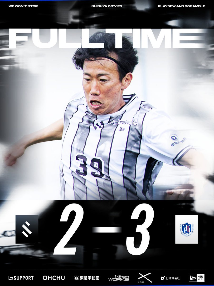 SHIBUYACITYFC's tweet photo. ◥◣ 𝙁𝙐𝙇𝙇 𝙏𝙄𝙈𝙀 ◥◣

後半に逆転を許し、悔しい敗戦。

🏆 関東サッカーリーグ2部 第2節
🆚 #東京国際大学FC
🔢 2-3
⚽️ 23’ #政森宗治
⚽️ 35’ #政森宗治

#SHIBUYACITYFC #WEWONTSTOP https://t.co/Sp7aPsnPct