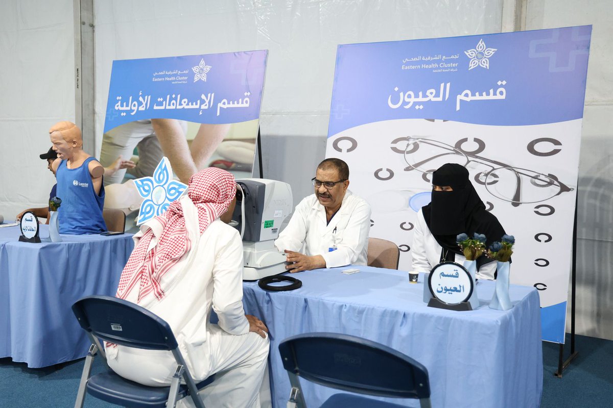 kfj3's tweet photo. مستشفى #الخفجي العام يضيء مهرجان “كلنا الخفجي” بحضور مميز وفعاليات صحية متنوعة:
• فحوصات مخبرية
• تدريب على الإسعافات الأولية
• حملات توعوية
• فحص مبكر للفم والأسنان
• ⁠فحص النظر

مشاركة تعكس روح الفريق الواحد لخدمة المجتمع https://t.co/lYzWGkVOG8