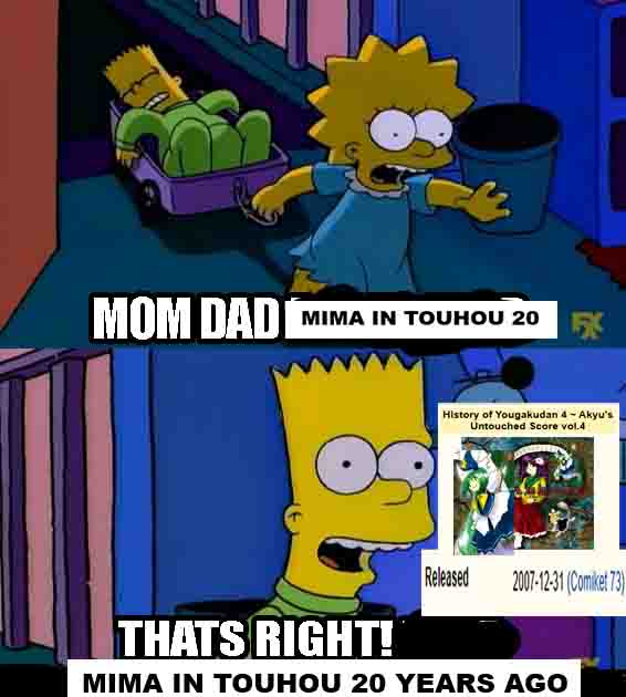 HAPPY TOUHOU 20 DAY
