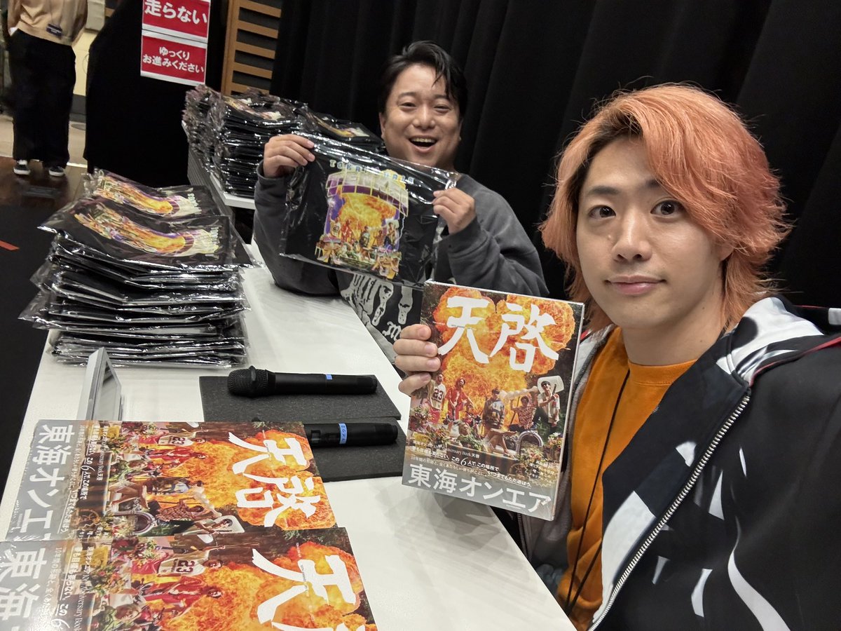 TO_TETSUYA's tweet photo. 2部終了！！
初めましての人もよく見る人もたくさんいておもろい https://t.co/7EfB8L6Cq2