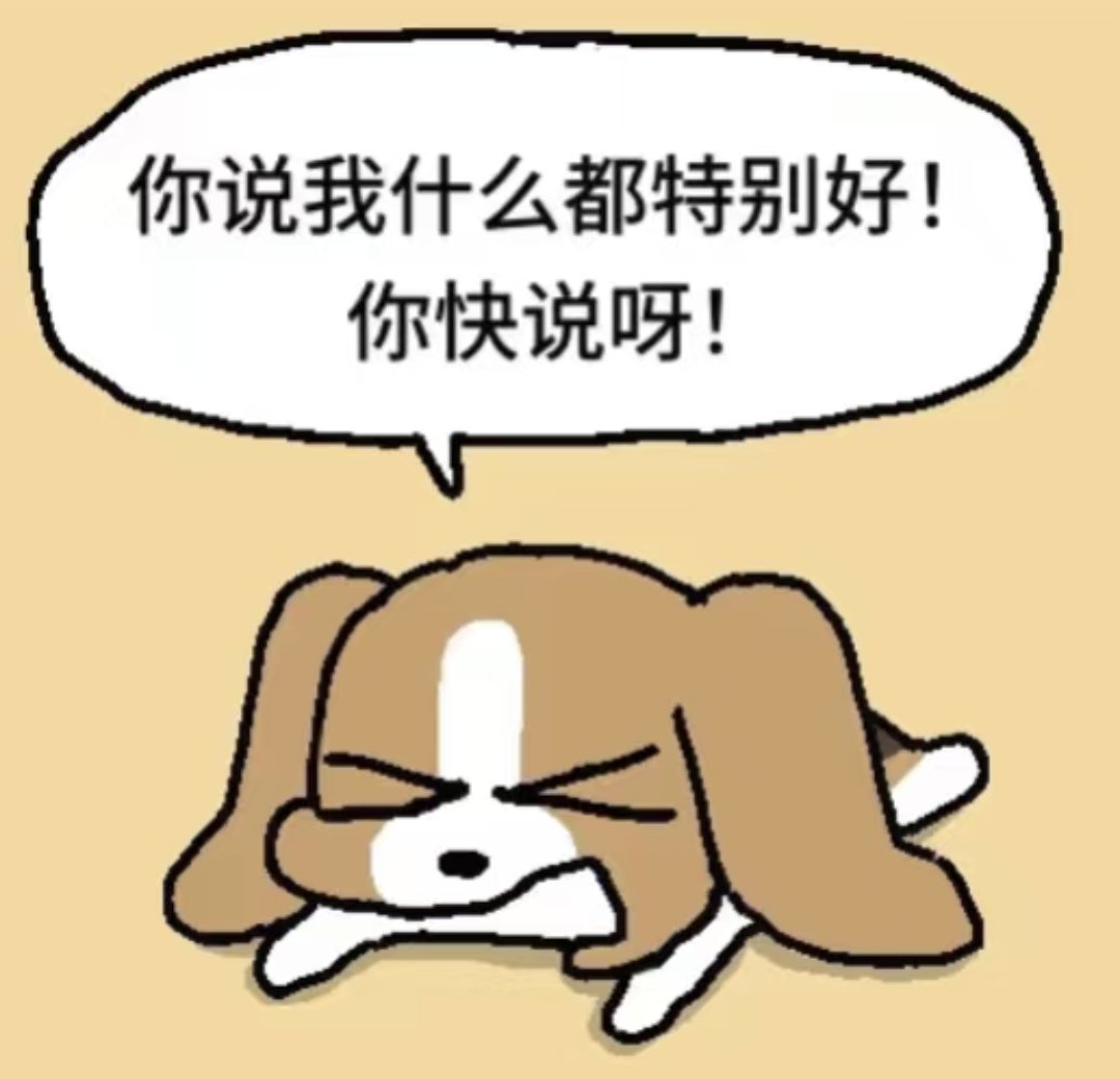 汪汪🐶 (@asakikuma) / Posts / X