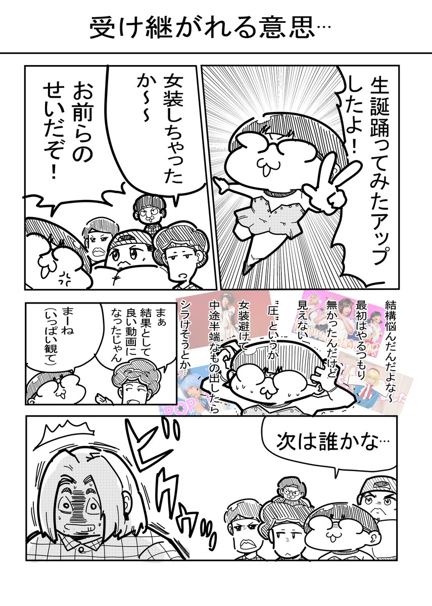 マロン(RAB)/漫画家アカウント tweet media