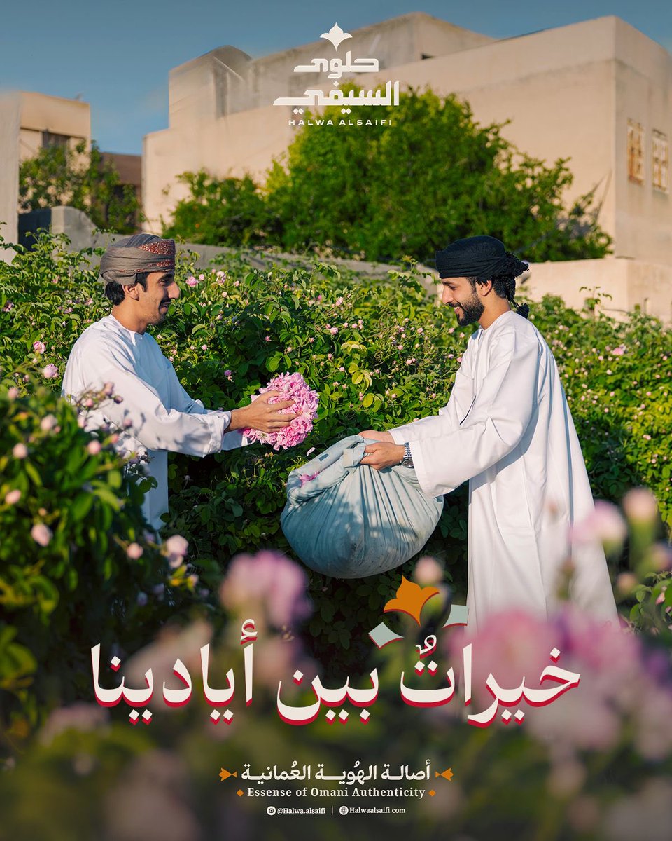 حلوى السيفي tweet media