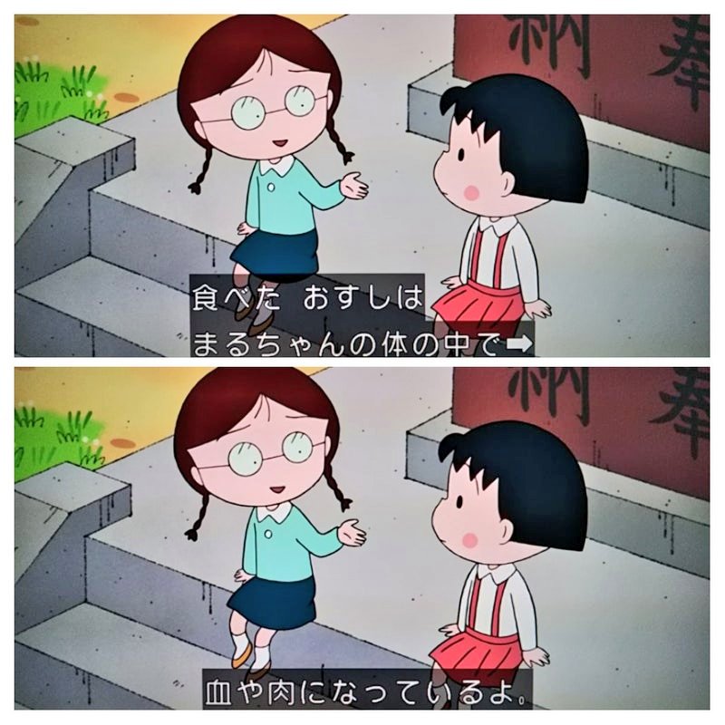 ZanEngineer's tweet photo. 【朗報】ちびまる子ちゃんの有名なあの画像、本来のセリフが判明する

こんなこと言ってたのか。 https://t.co/wzX6qlyNXY