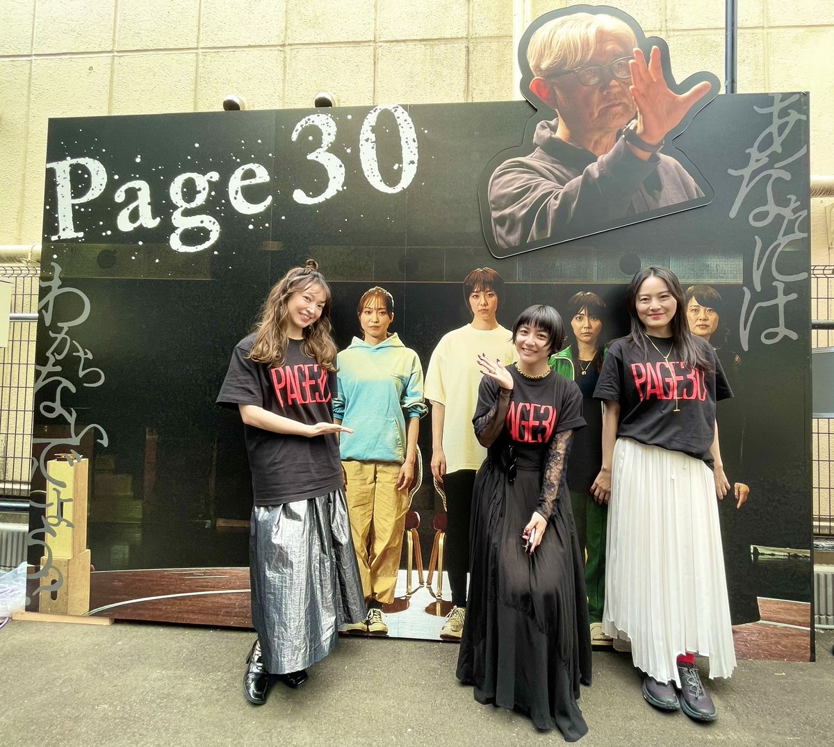 shibuya_dct_th's tweet image. なんと！

#渋谷ドリカムシアター に
宇賀遥役の #林田麻里 さん
宮園咲良役の #広山詞葉 さん
樹利亜役の #MAAKIII さん
が遊びに来てくださり
上映前に特別舞台挨拶を行いました😳✨
MCは渋谷 ドリカム シアター副支配人の #紀伊宗之 さん！

ありがとうございました🎞️♥