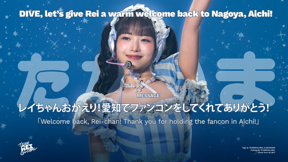 TEAMREIGLOBAL's tweet photo. [ 🎉 HASHTAG EVENT ] 250412 | The hashtag event for @IVEstarship #REI 1st Fan Concert in her hometown in Nagoya, Aichi, Japan has started 🐥🎉🏡

Let's celebrate this special moment for REI-chan since her dreams have come true! Let's trend and show support at today's fan concert 💚

RT & Reply ⬇️

レイちゃんおかえり！愛知でファンコンをしてくれてありがとう！

REI CHAN IN HOMETOWN AICHI
REI CHAN OKAERI IN NAGOYA
#夢が叶った愛知公演

#IVE #아이브 #アイヴ 
#REI #레이 #レイ