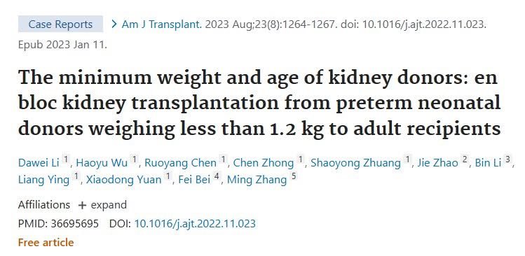 【29週早產兒「捐腎」給成年人：這不是醫學進步，是道德退化】

近期某國一篇論文震驚醫界：
一名僅29週的早產新生兒，出生8天後其腎臟即被摘除，移植給一位成人。研究強調手術「成功」，腎功能良好。

但我只想說：這不是突破，而是人性崩壞。

📍29週早產兒，其實能活