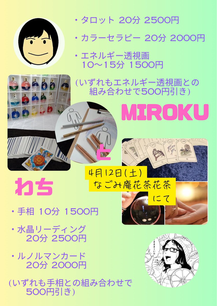 Yuko_K(Okayu) tweet media