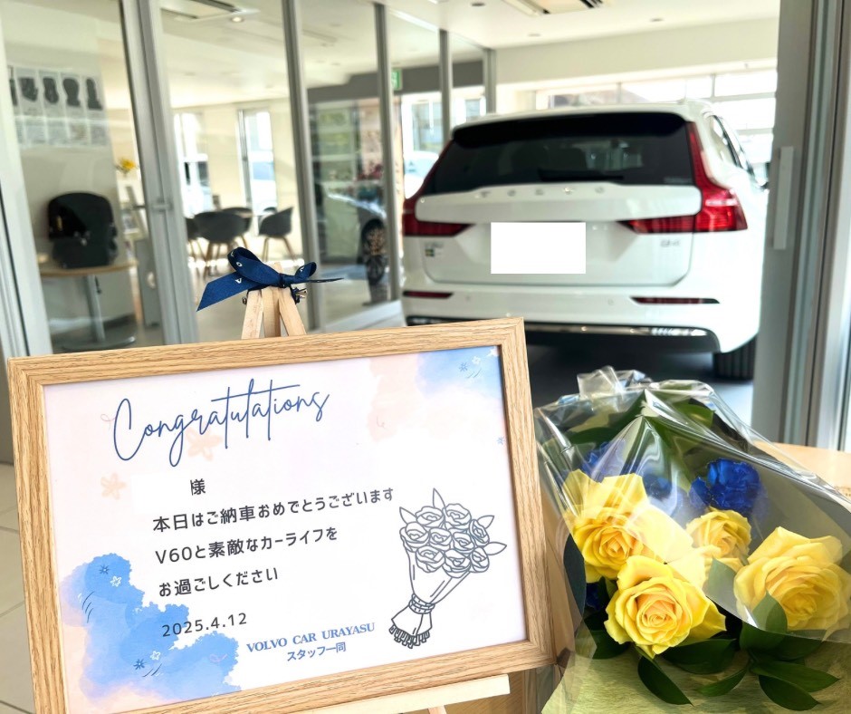 vc_urayasu's tweet photo. 【㊗ご納車おめでとうございますஐ*】
A様 
本日はご納車おめでとうございます。
V60と素敵なカーライフをお過ごしください。

ボルボ・カー浦安 スタッフ一同 
#新車 #納車 #おめでとうございます https://t.co/DKvPxAuL3Q