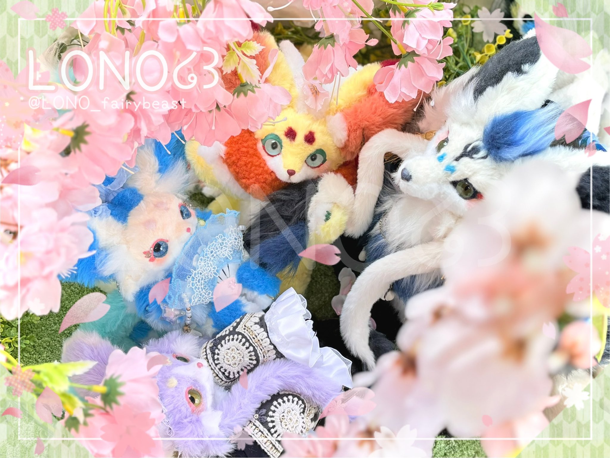 LONO໒꒱ 幻獣のおうち (@LONO_fairybeast) / X LONO໒꒱ 幻獣のおうち (@LONO_fairybeast) / X