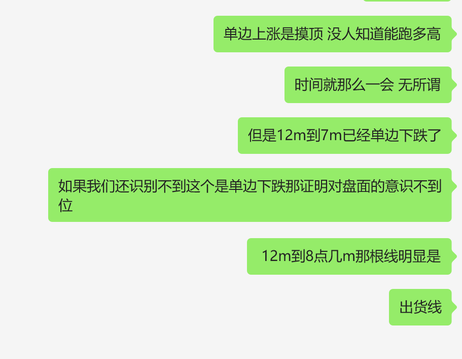 赌性坚强、沉迷交易、连续亏损、责怪他人
昨晚sol跟bsc的 $bang
很多人以为我变成钻石手了  但是实际上只是睡过去了
群友喊我起来喊慢了 我就是一顿输出 
狗操的群友看到我pvp就砸  看到我赚钱了也不叫我起床  还是调教少了
流动性好起来了  盘子的市值预期拉高了   加油浇给群友吧！