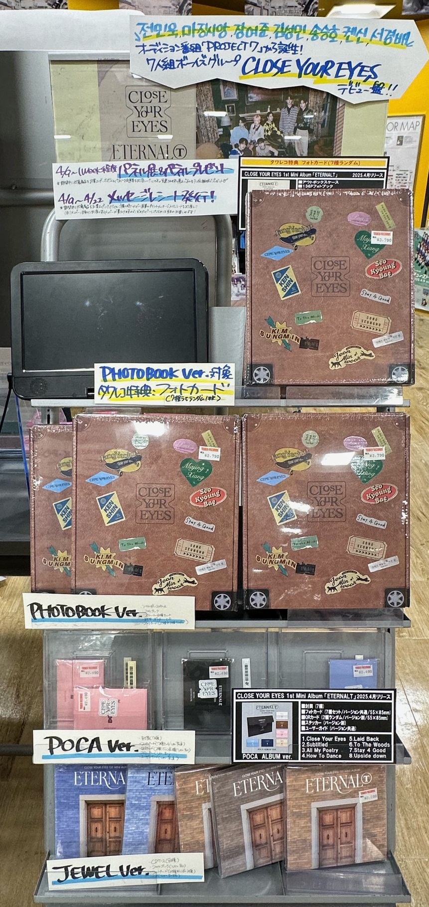 タワーレコードなんばパークス店 on X: タワーレコードなんばパークス店 on X:
