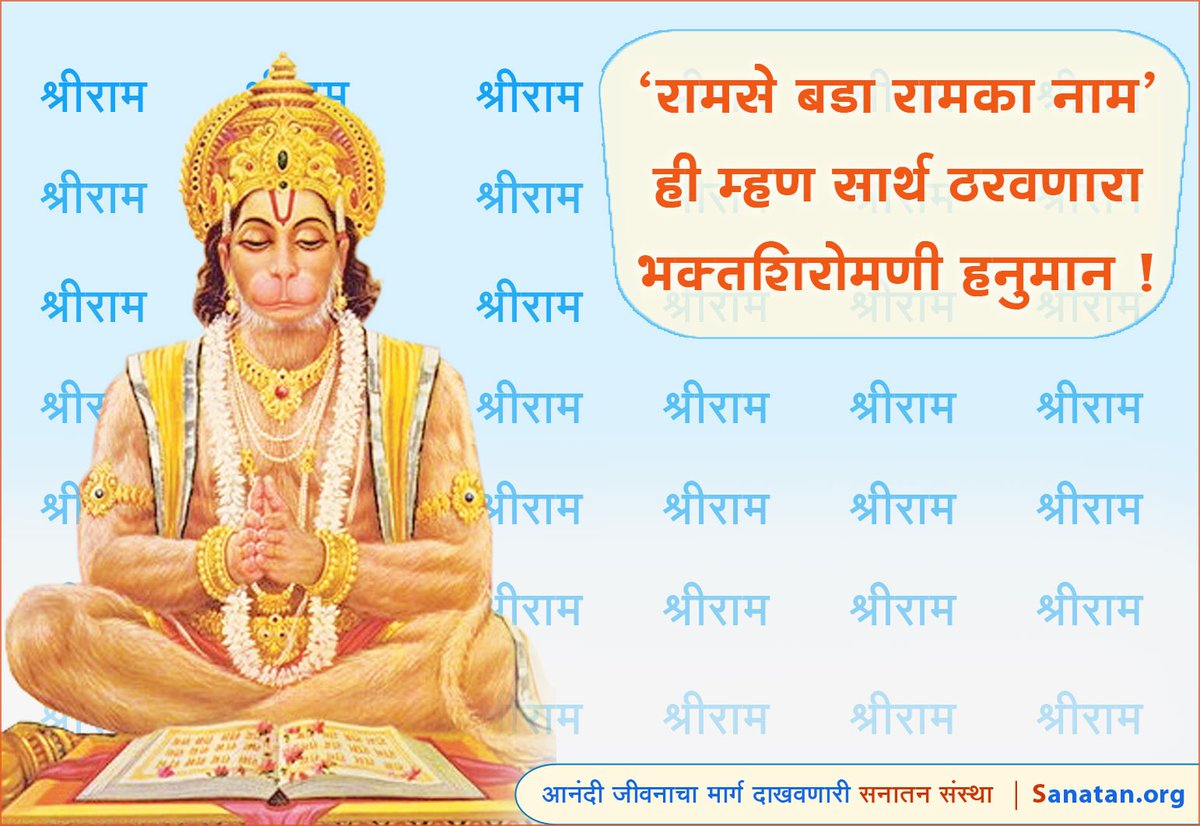 Paresh Gujarathi (@hindupareshg) on Twitter photo 