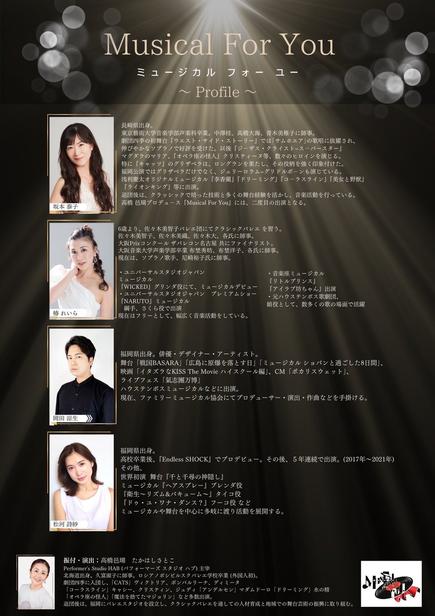 RyoOkada0921's tweet photo. 岡田が久しぶりに舞台に立つぞ
しかも2本。
5月は要チェック。
チケット希望の方はご連絡下さいませ。

#出演情報 
#貴重な姿 https://t.co/6GjmNpGzqC
